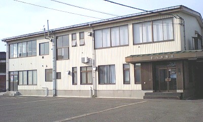 平八